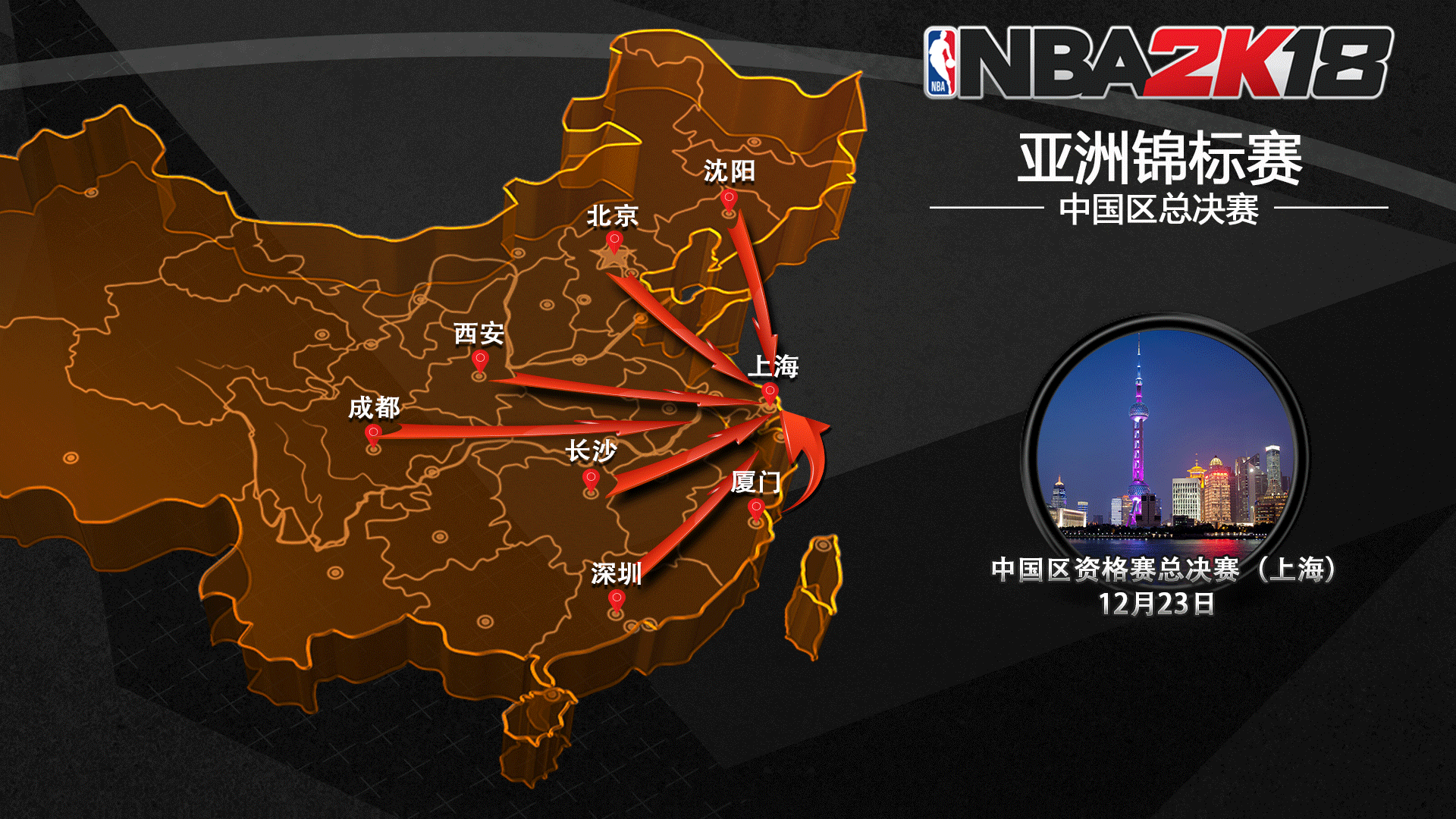 疏放水智能控制系统